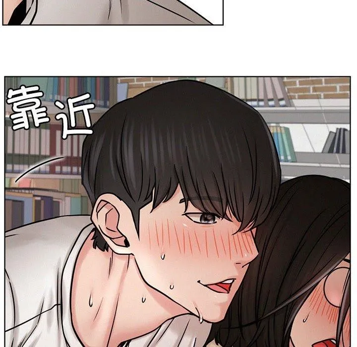 屋檐下的光 - 第71話 - page 59