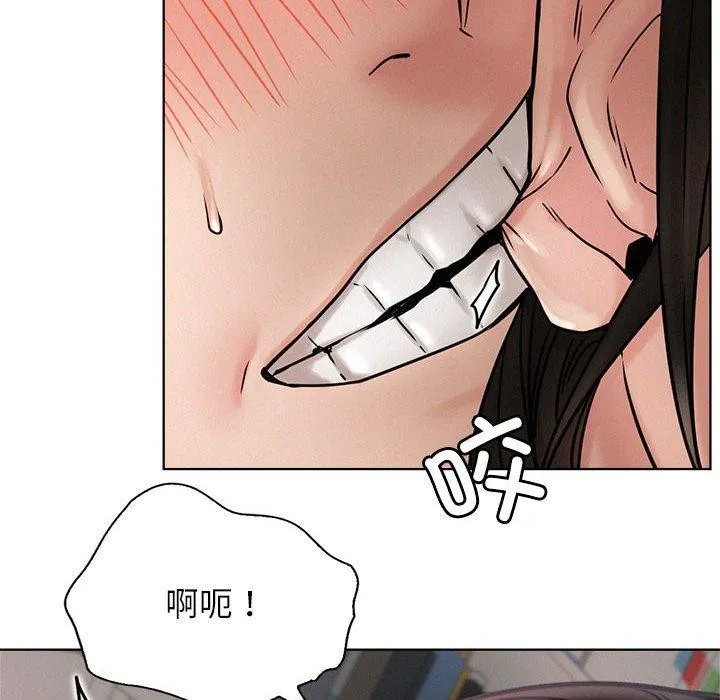 屋檐下的光 - 第71話 - page 61