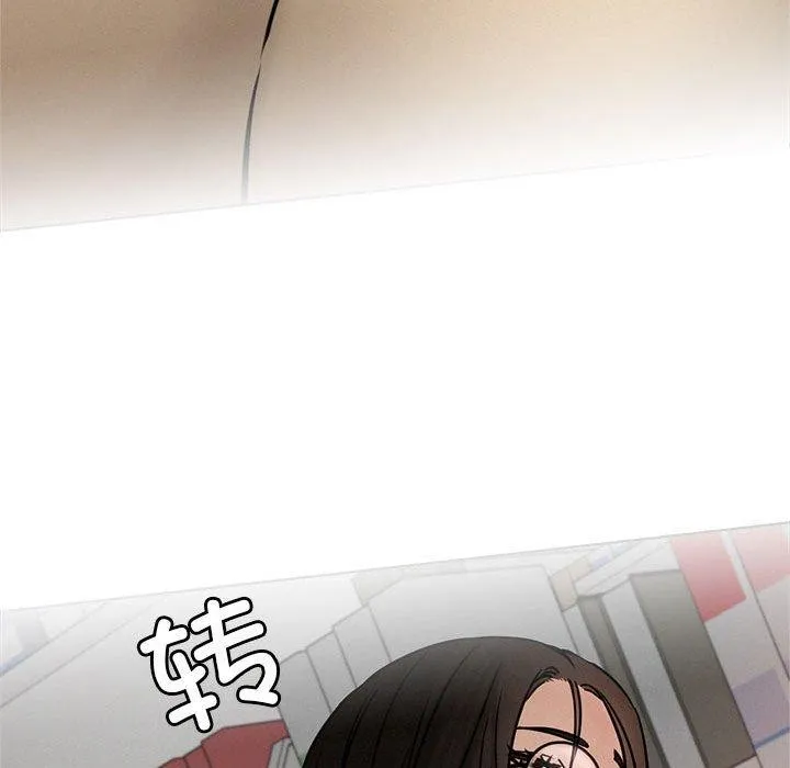 屋檐下的光 - 第71話 - page 64