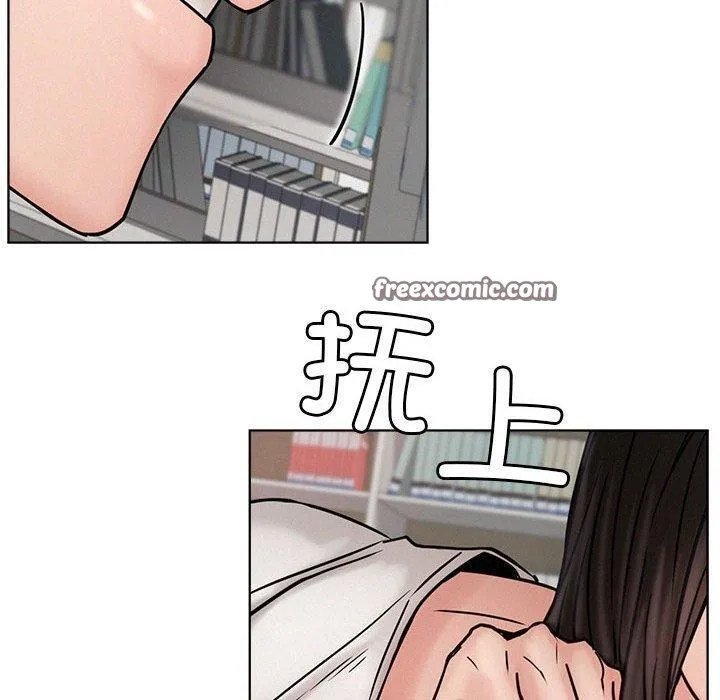 屋檐下的光 - 第71話 - page 70