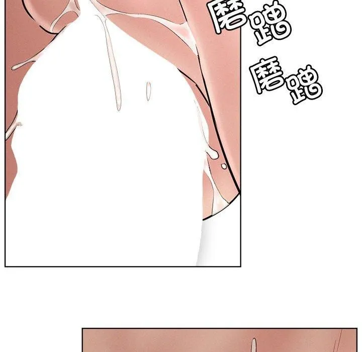 屋檐下的光 - 第71話 - page 81