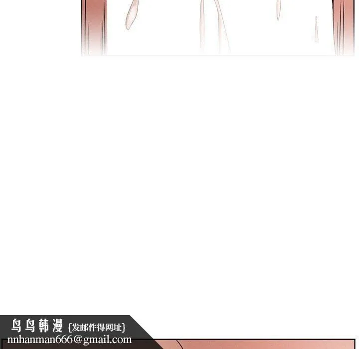 屋檐下的光 - 第71話 - page 83