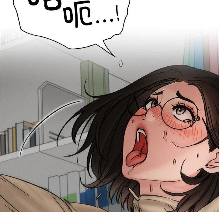 屋檐下的光 - 第71話 - page 97
