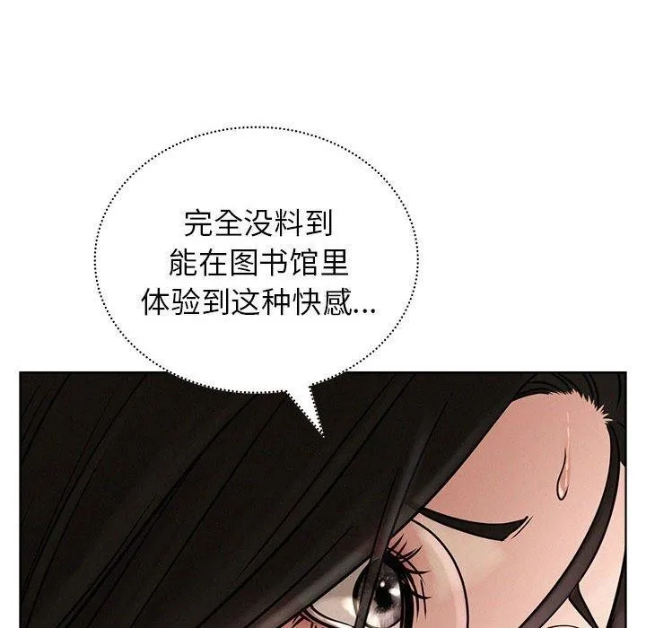 屋檐下的光 - 第71話 - page 103