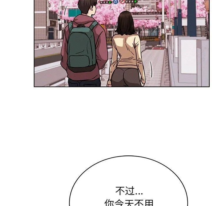 屋檐下的光 - 第71話 - page 124