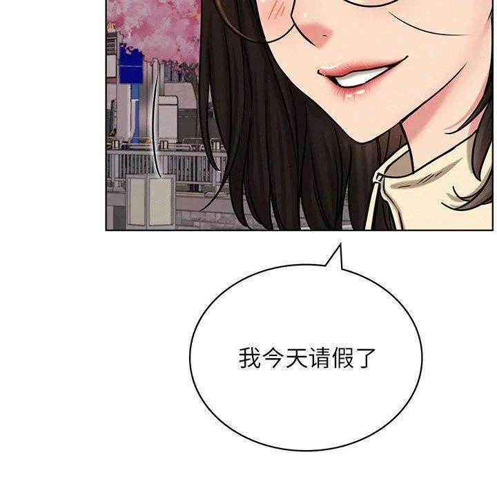 屋檐下的光 - 第71話 - page 127