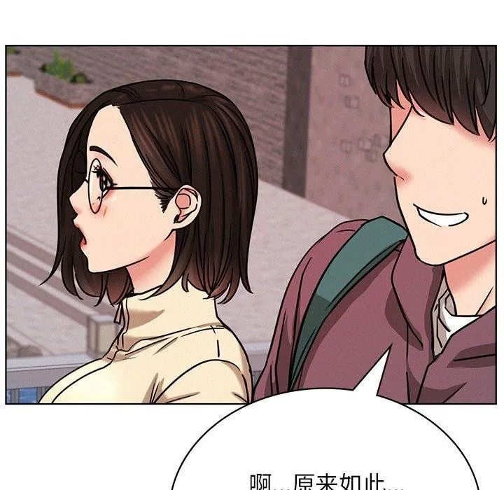 屋檐下的光 - 第71話 - page 128