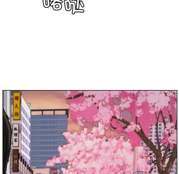 屋檐下的光 - 第71話 - page 137
