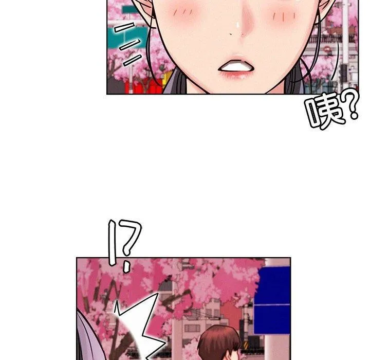 屋檐下的光 - 第71話 - page 139