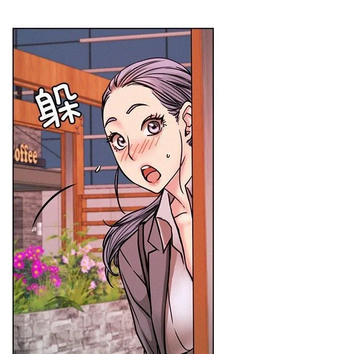 屋檐下的光 - 第71話 - page 141
