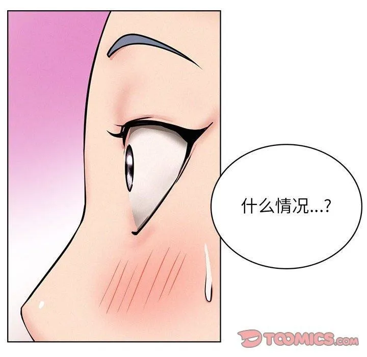 屋檐下的光 - 第71話 - page 147