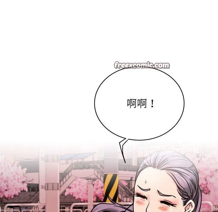 屋檐下的光 - 第71話 - page 154
