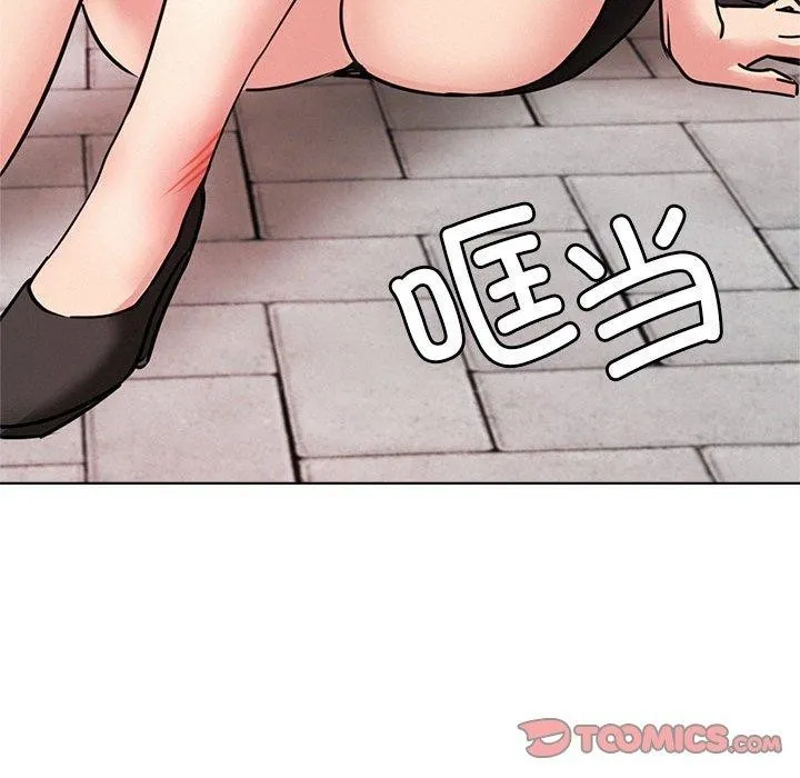 屋檐下的光 - 第71話 - page 156
