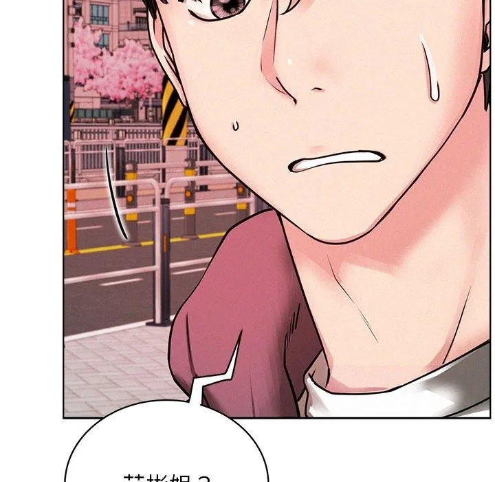 屋檐下的光 - 第71話 - page 159