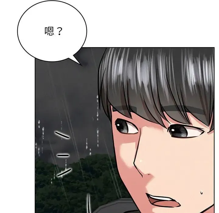 屋檐下的光 - 第38話 - page 7