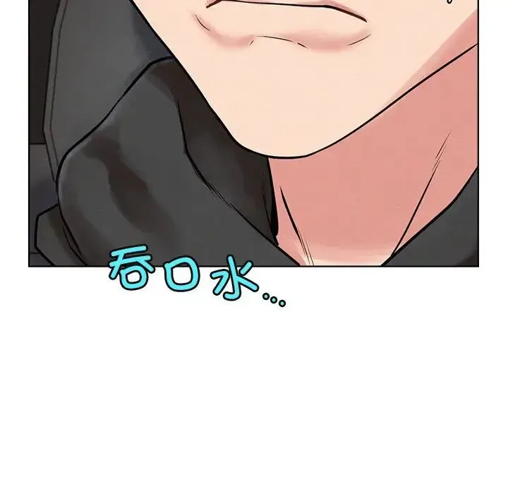 屋檐下的光 - 第38話 - page 26