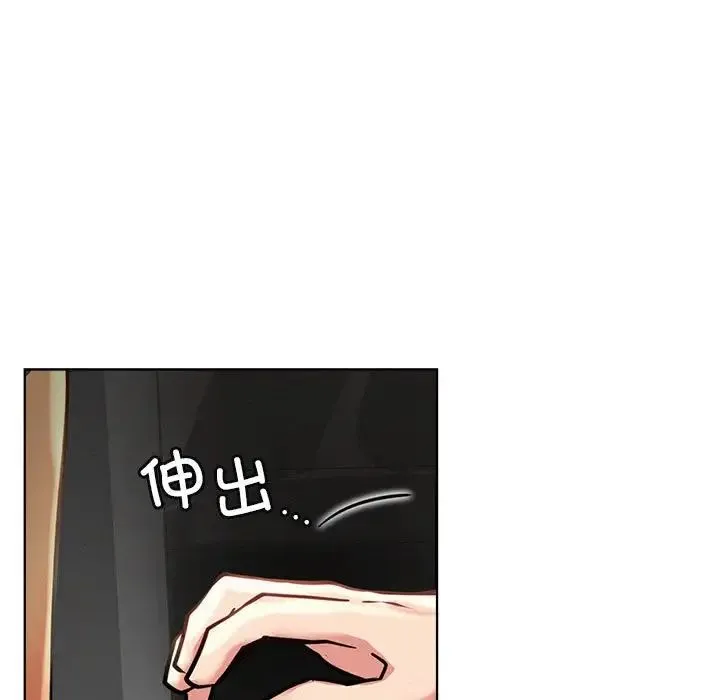 屋檐下的光 - 第38話 - page 60