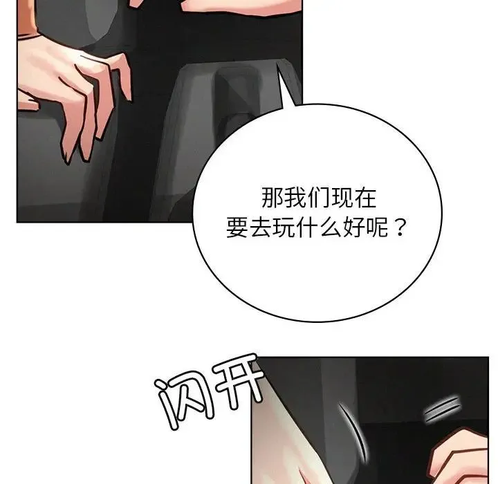 屋檐下的光 - 第38話 - page 61