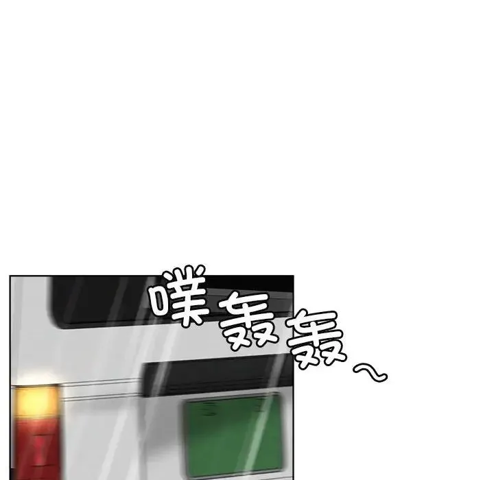 屋檐下的光 - 第38話 - page 73