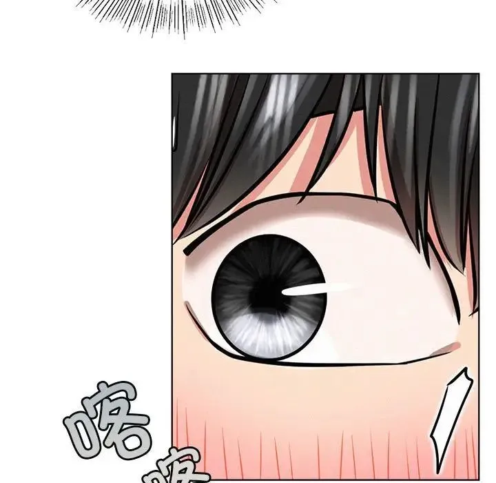屋檐下的光 - 第38話 - page 83