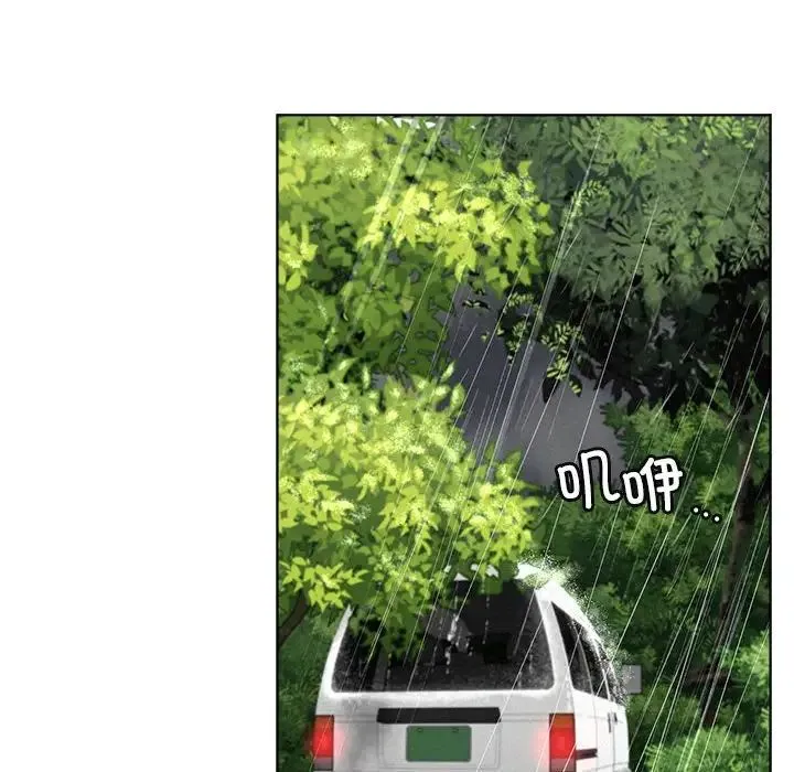 屋檐下的光 - 第38話 - page 86