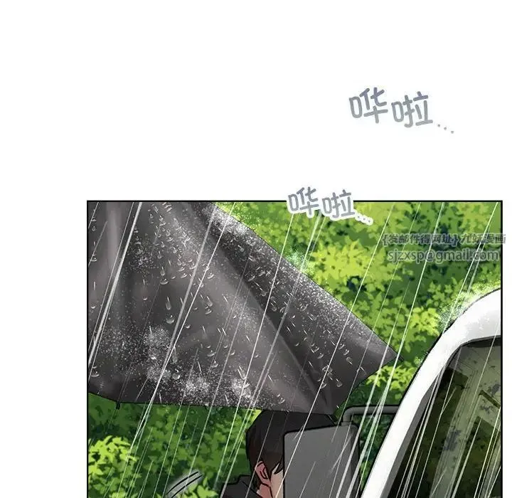 屋檐下的光 - 第38話 - page 90