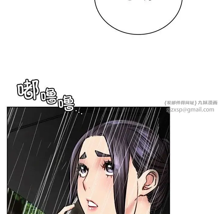 屋檐下的光 - 第38話 - page 95