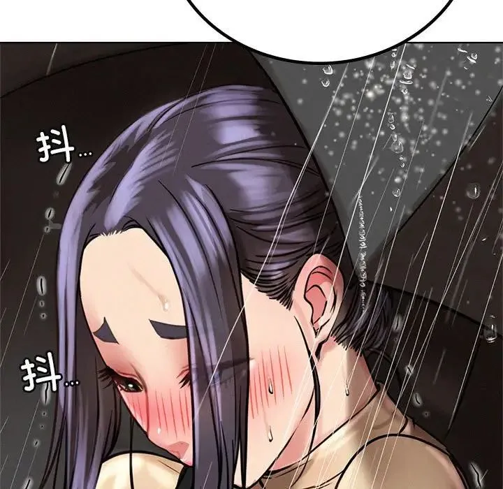 屋檐下的光 - 第38話 - page 104