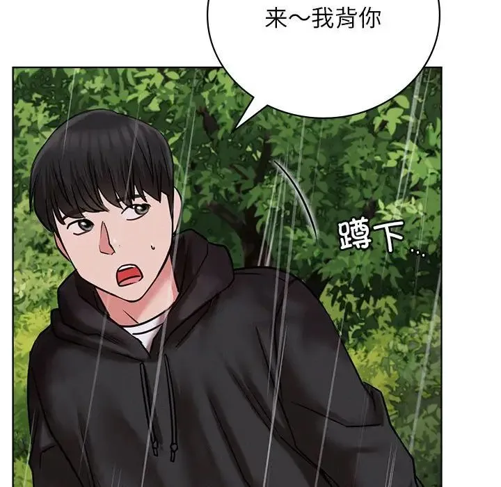 屋檐下的光 - 第38話 - page 116