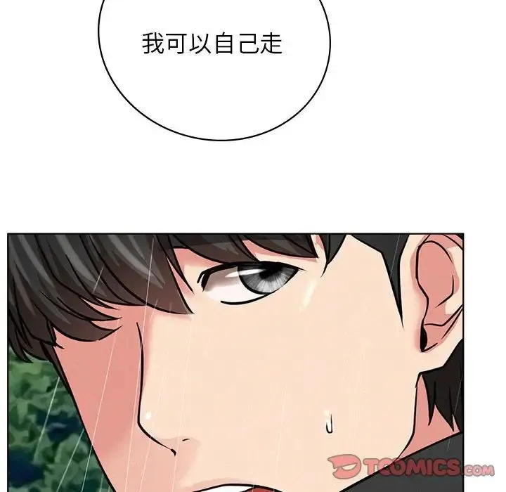 屋檐下的光 - 第38話 - page 120
