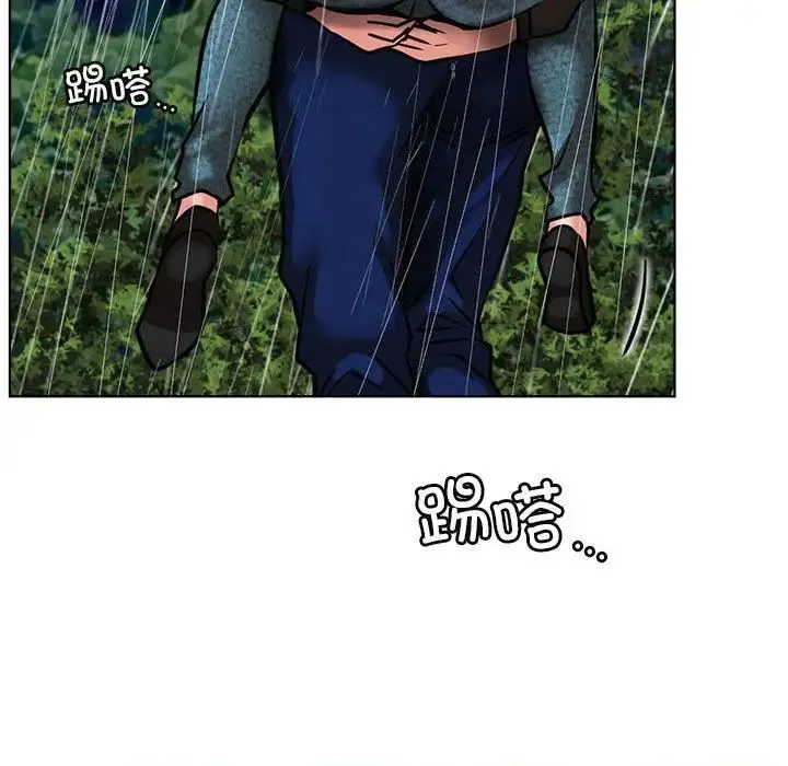 屋檐下的光 - 第38話 - page 127