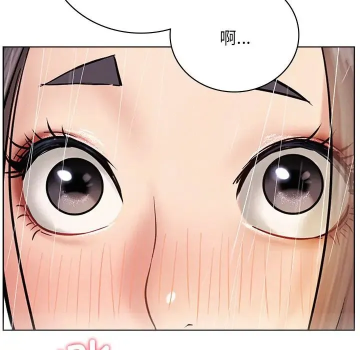 屋檐下的光 - 第38話 - page 136