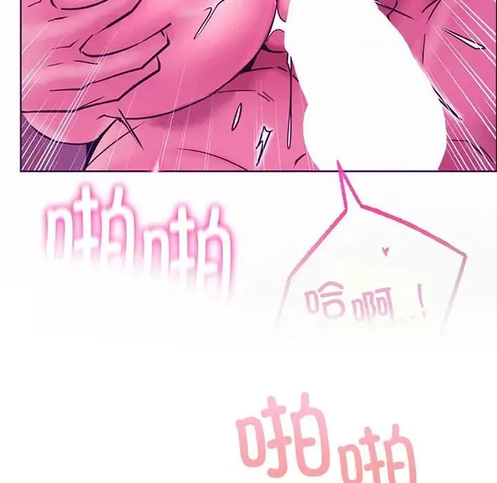 屋檐下的光 - 第38話 - page 143