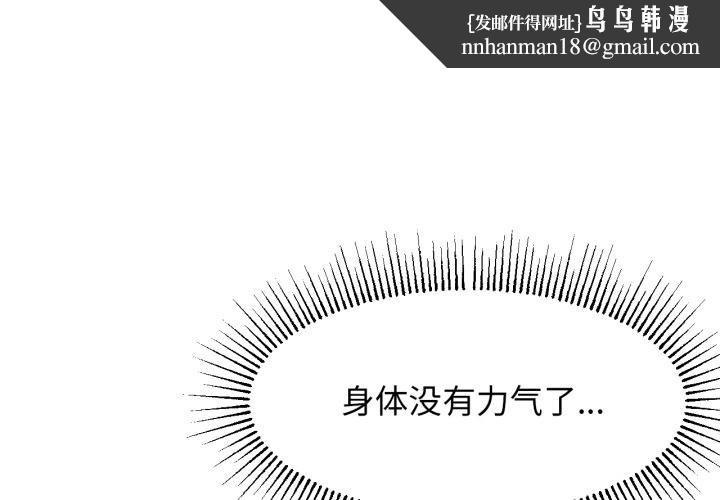 屋檐下的光 - 第98話 - page 1