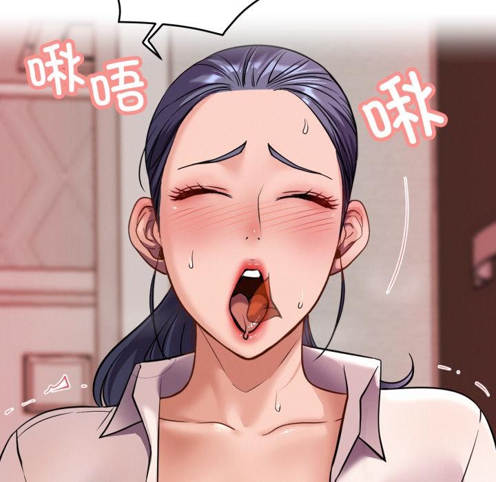屋檐下的光 - 第98話 - page 5