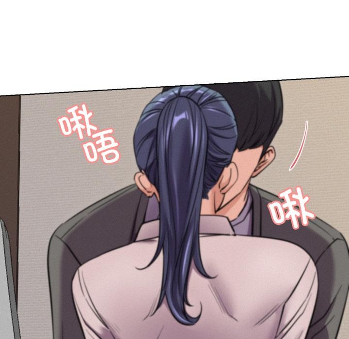 屋檐下的光 - 第98話 - page 8