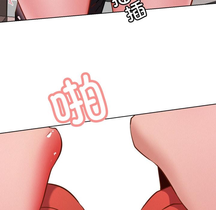 屋檐下的光 - 第98話 - page 10