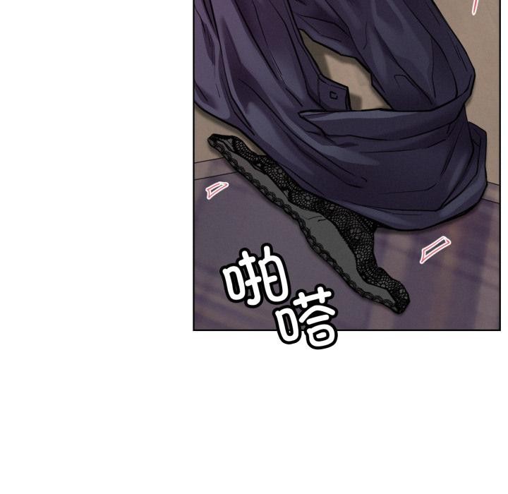 屋檐下的光 - 第98話 - page 16