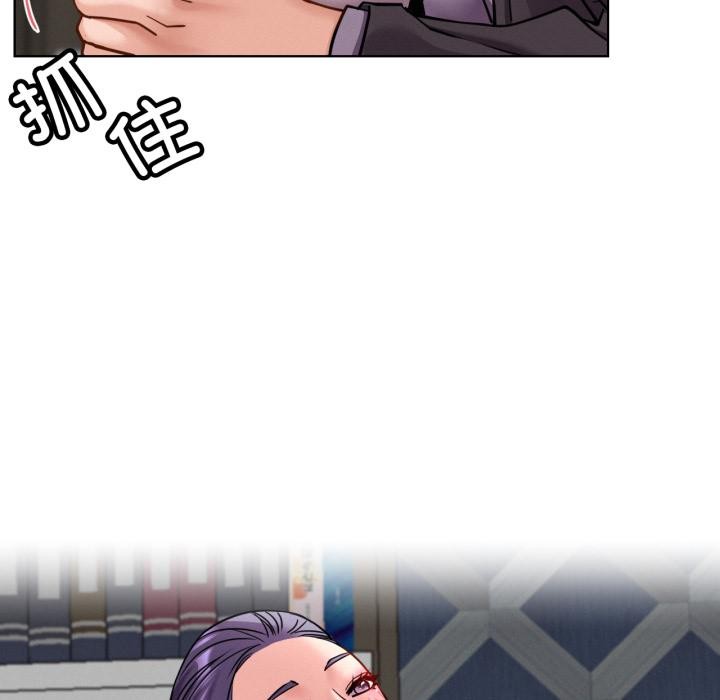 屋檐下的光 - 第98話 - page 18