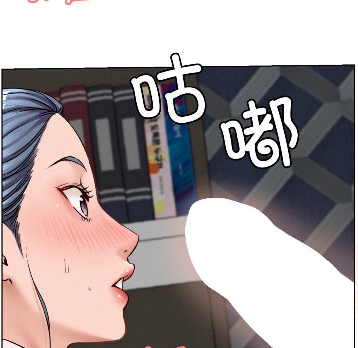 屋檐下的光 - 第98話 - page 35