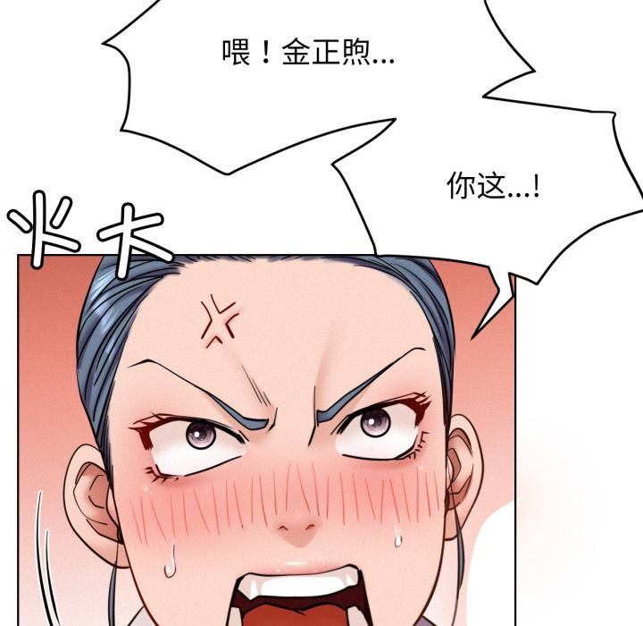 屋檐下的光 - 第98話 - page 37