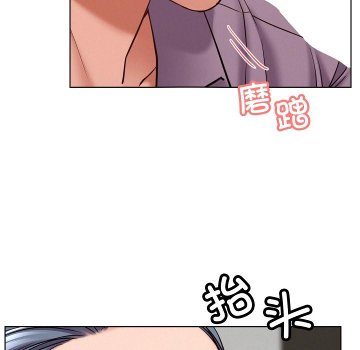 屋檐下的光 - 第98話 - page 44