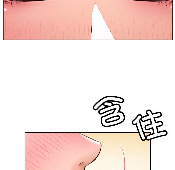 屋檐下的光 - 第98話 - page 48