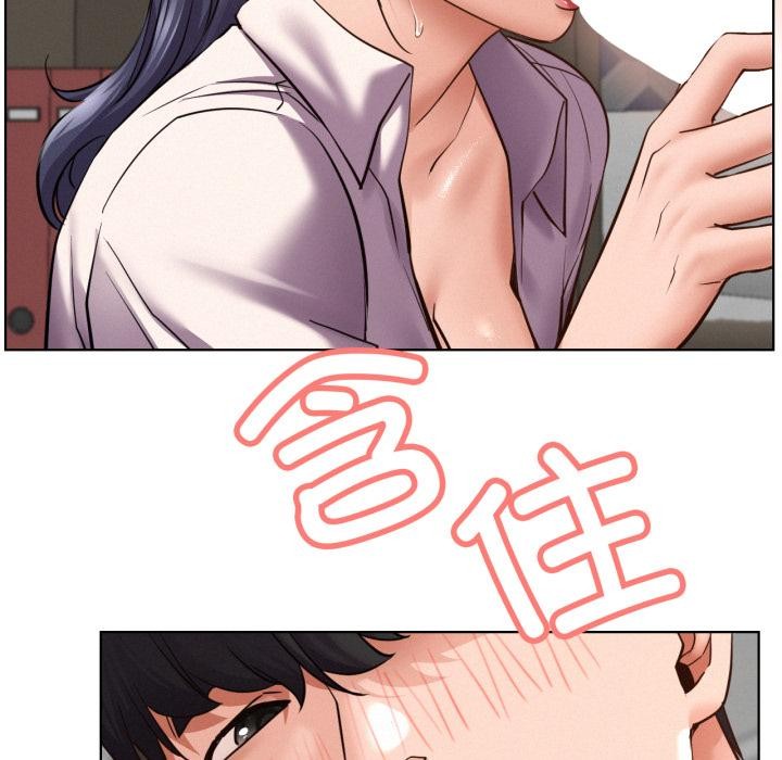 屋檐下的光 - 第98話 - page 51