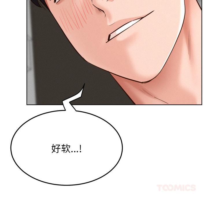 屋檐下的光 - 第98話 - page 52