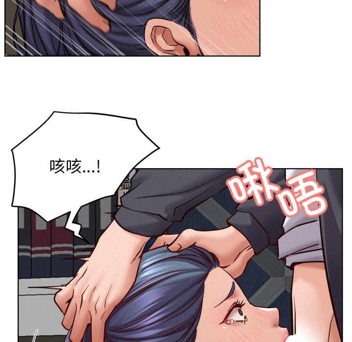 屋檐下的光 - 第98話 - page 59