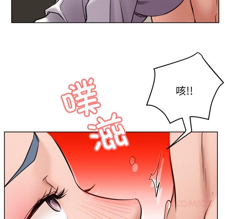 屋檐下的光 - 第98話 - page 61