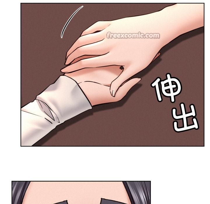 屋檐下的光 - 第98話 - page 70