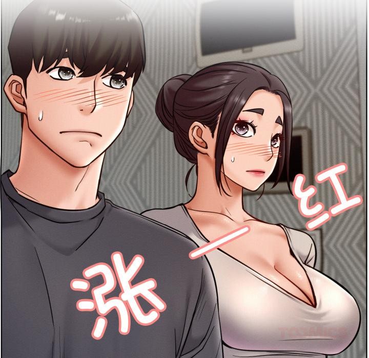 屋檐下的光 - 第98話 - page 86