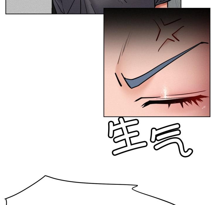 屋檐下的光 - 第98話 - page 91